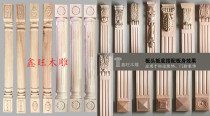 Dongyang wood carving customized solid wood cabinet Roman column flat semi-circle fireplace wardrobe side cabinet Roman column