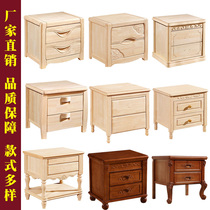Bedside table solid wood Chinese style simple modern Korean lockers European bedside table log rubber wood white stubble