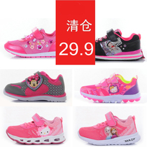 Childrens shoes Cute princess cartoon girls shoes new cool non-slip wear-resistant lightweight casual sneakers A009