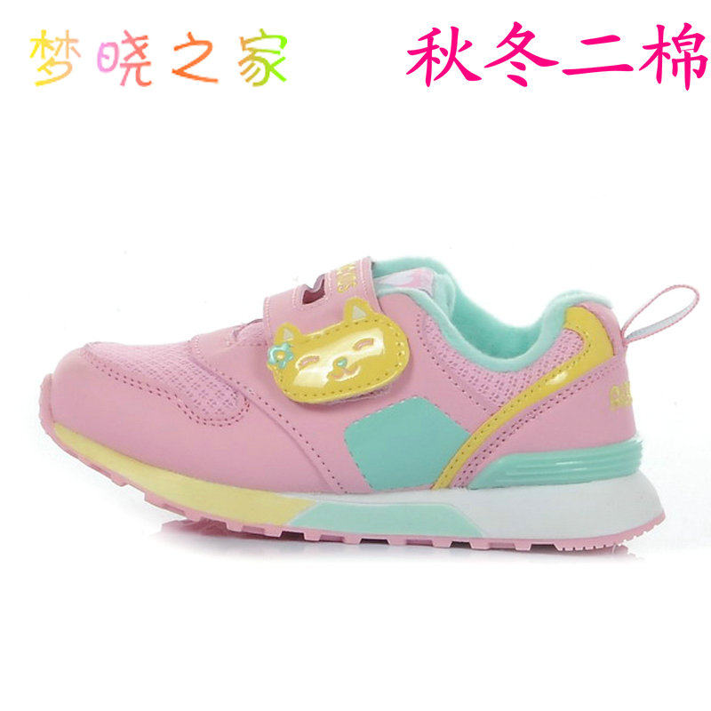 The last batch of autumn and winter girls' sports shoes anti-slip cotton shoes in autumn and winter cotton girls' sports shoes