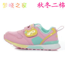 The last batch of autumn and winter girls sneakers Autumn and winter non-slip velvet cotton shoes Two cotton girls sneakers