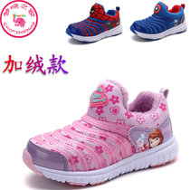 Mengxiao home autumn and winter plus fluff caterpillar sports shoes one foot pedal cotton shoes thickened caterpillar girls  shoes 1518