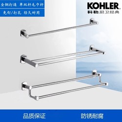 Towel Bar All-Copper Bathroom Towel Rack Bathroom Wall Hanging Single and Double Rod Toilet Storage Rack Hanging Pendant Without Punching