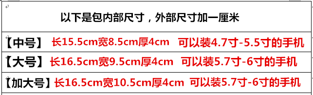 Túi điện thoại di động 5,5 inch 6 inch mới túi nhỏ người đàn ông vai túi mặc vành đai túi điện thoại túi nhỏ hoang dã táo túi đeo chéo nữ hàng hiệu