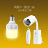 Lamp holder, LED bulb, 10W