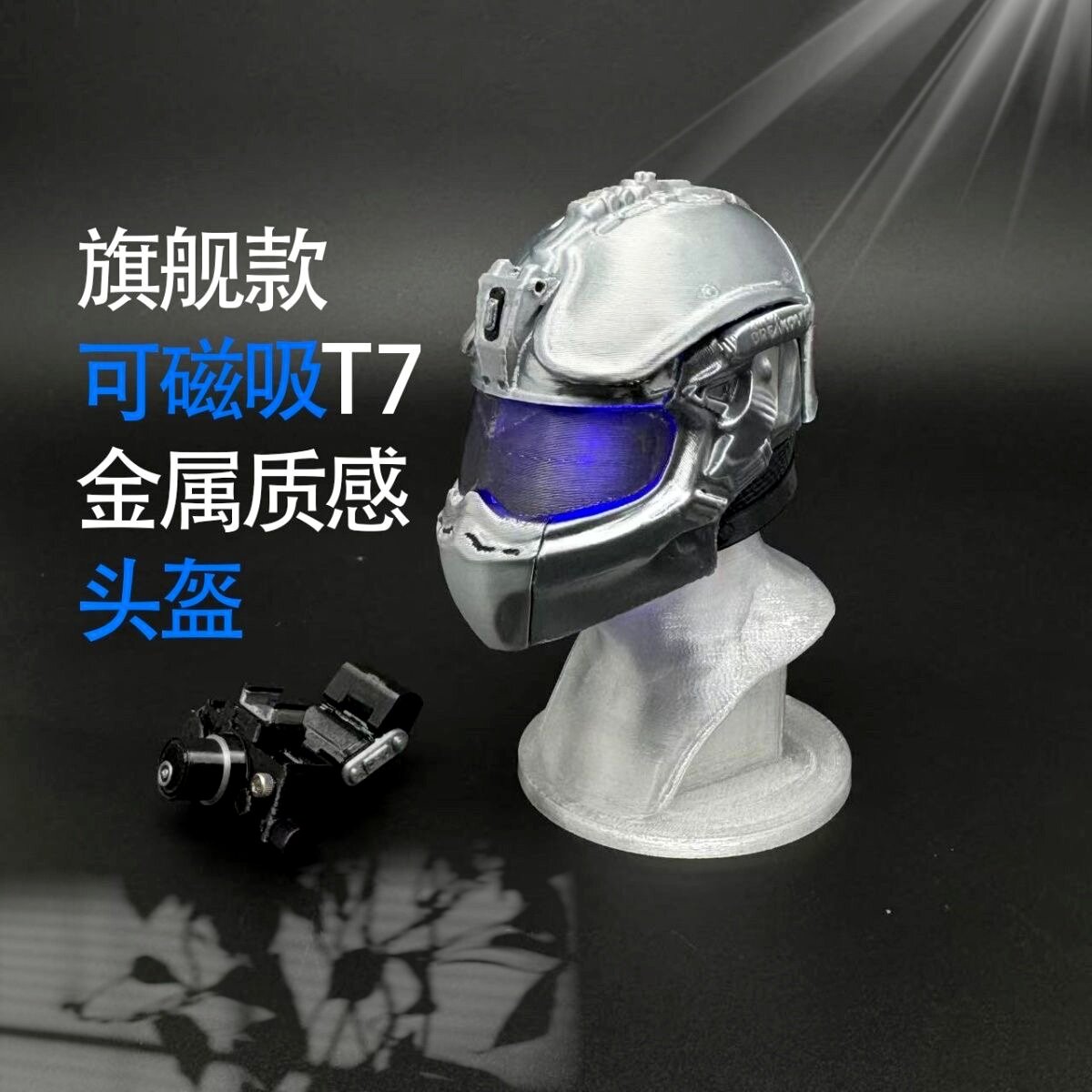 暗区突围战神头盔IND70，复刻经典游戏周边的硬核回忆_游戏_淘宝游戏网