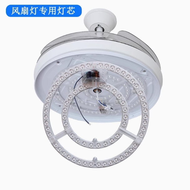 风扇灯LED灯芯怎么选?圆形吊扇光源替换板灯盘双色灯片全解析-LED灯板-淘宝百科网