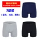 Youmei cotton cộng với chân dài đồ lót nam thanh niên quần short boxer thể thao XL chạy mỡ mặc chân - Giữa eo