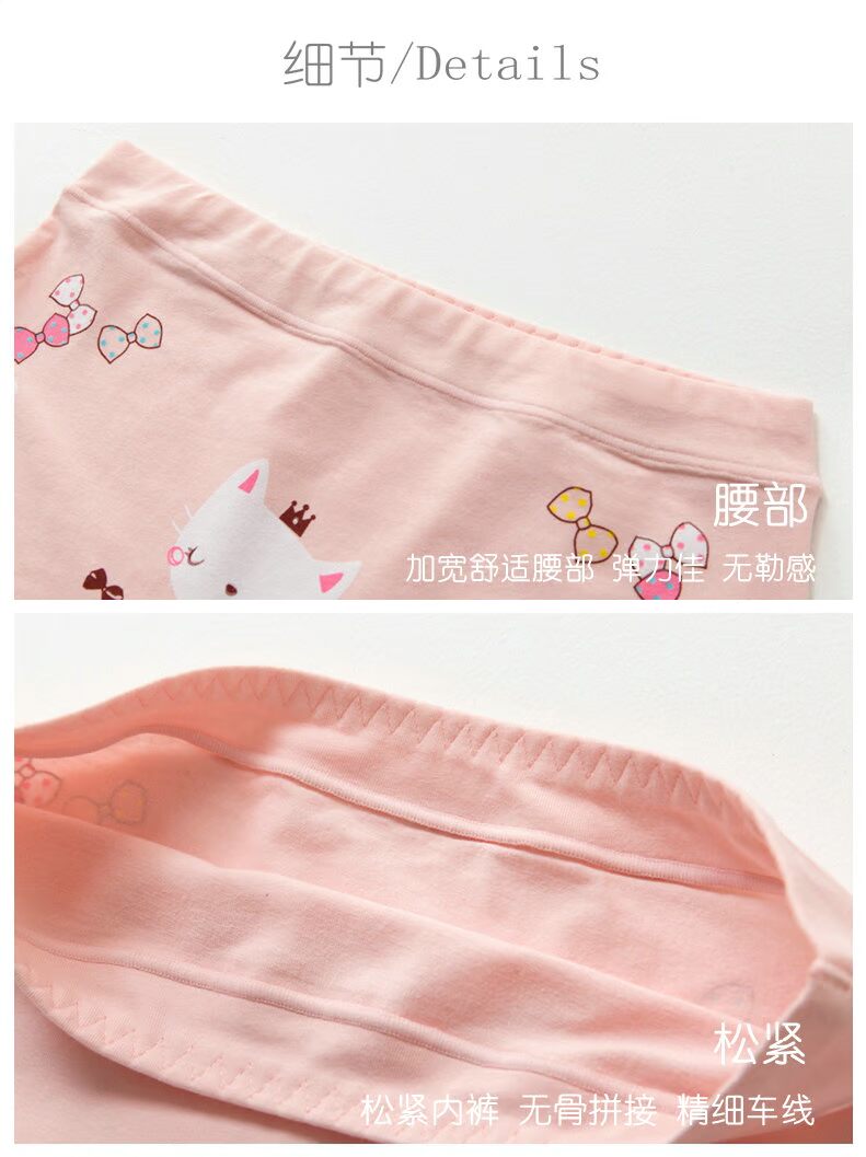 Youmei 5 tải cô gái bông đồ lót trong trẻ lớn cô gái sinh viên cô gái đồ lót cotton cuộc sống quần phụ nữ quần xì nam