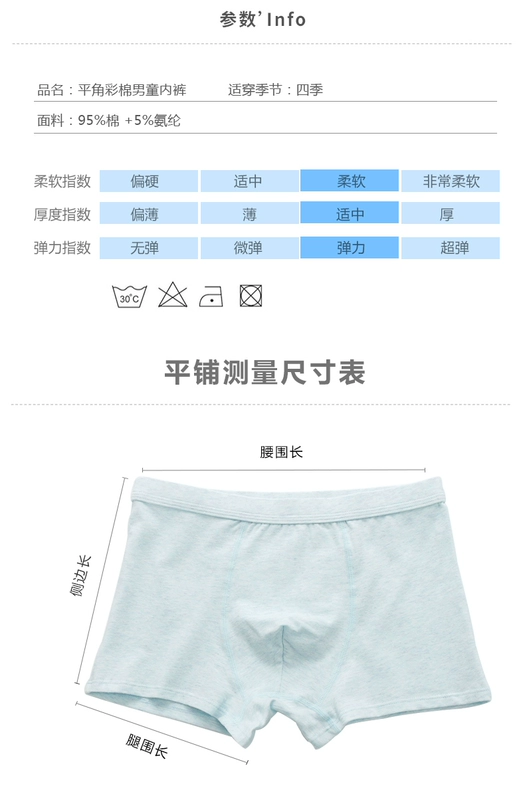 Youmei Boy Quần Cotton Boxer Trẻ em Big Boy Teen Boxer Màu Cotton Quần short Quần bé trai