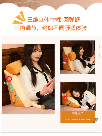 可爱吐司靠背靠垫软包三角枕毛绒玩具榻榻米抱枕靠枕卧室睡觉枕头