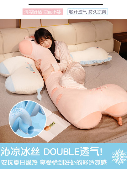 Подушка-пони из ледяного шелка для девочек, специально для сна на кровати, подушка для сна на боку с обхватом ног, игрушка-кукла, детская игрушка, подарок на день рождения