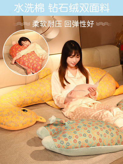 卡通碎花长条动物抱枕公仔毛绒玩具床上夹腿侧睡枕玩偶圣诞节礼物