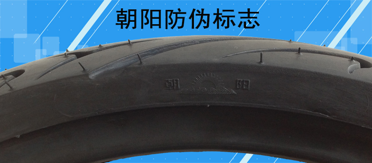 Chaoyang lốp xe điện xe máy điện 100 60-12 lốp chân không lốp phẳng Chaoyang 16x4.0 phổ bên ngoài - Lốp xe máy lốp xe máy loại nào tốt