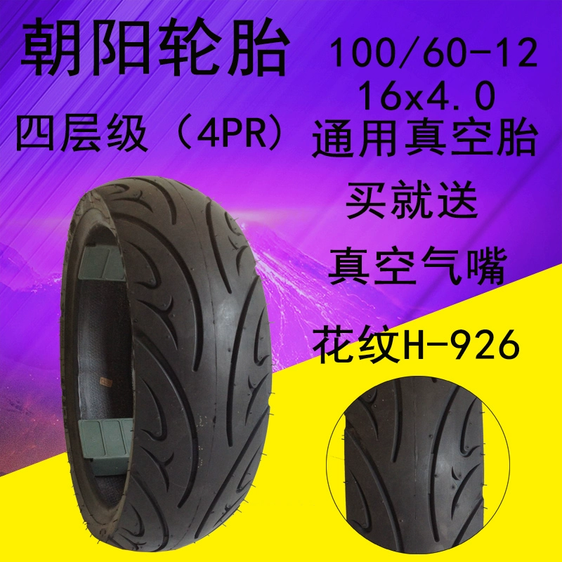 Chaoyang Tyre Xe điện Xe máy điện 100 / 60-12 Lốp chân không Lốp phẳng Chaoyang 16x4.0 Phổ bên ngoài - Lốp xe máy