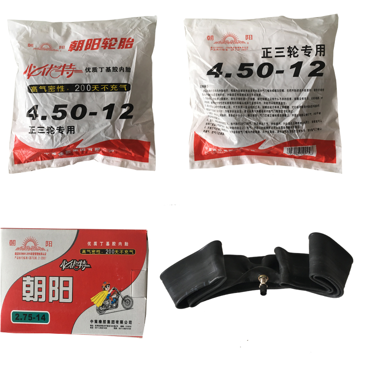 Chaoyang lốp xe ba bánh ống bên trong 300/350/375/400 / 450-12 ống bên trong 375-19 ống bên trong - Lốp xe máy đại lý lốp xe máy