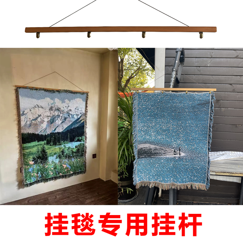Tapestry-Specific Solid Wood Hanging Rod Bracket Xiaohongshu DIY Tapestry Wall Hanging Accessories Homestay Tassel Blanket Decorative Rod