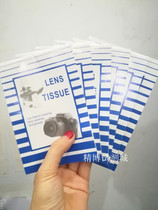 Lens Paper Advanced Mirror Paper Microfiber Wiping Cotton Paper SLR Lens Microscope Glasses Cleaning Paper