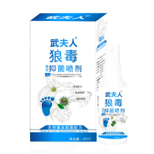 【武夫人】草本抑菌脚气喷剂60ml