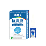 武夫人 医用过敏性鼻塞鼻炎喷剂20g 淘礼金+劵后7.9元包邮  小编多次入手