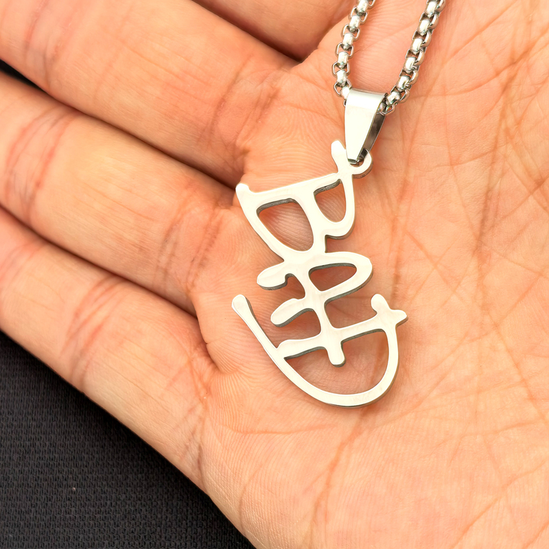 Michael Jackson Necklace Mj Bad Stainless Steel Pendant Bracelet Keychain
