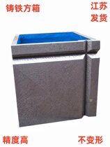 Production of cast iron square boxes inspection of square boxes fitter marking inspection measurement assembly and assembly 100 to 500 complete specifications