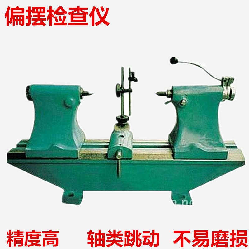 Yaw tester Yaw checker Radial runout detector Concentricity shaft measuring instrument High precision measuring instrument