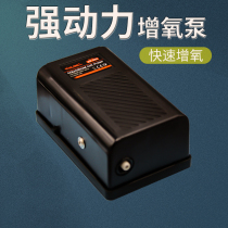 West Dragon Oxygenation Pump Fish Tank Fish Fish Oxygen Pump Aerator Oxygen Pump Small Household Oxygenator Oxygen Oxygenated Oxygen