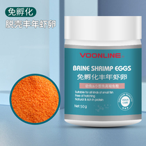 Voverest year Shrimp Eggs Peacock Fish Feed Tropical Fish Opening Fish Food Juvenile Fish Fry Special Granular Fish Grain