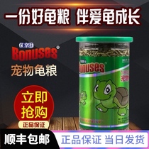 Bonaz pet tortoise turtle grass turtle Brazil turtle feed turtle high calcium tortoise food Longevity Turtle yellow head turtle yellow head turtle grain