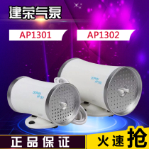 Jianrong DoPhin Fish Tank Oxygenation Pump Oxygen Pump Super Silent Mini Mini Aerator Aquarium Oxygenation Pump