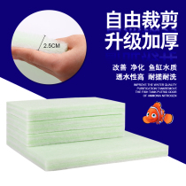 FISH TANK FILTER COTTON AQUARIUM FILTER FILTER COTTON DRY WET SEPARATION WATER PURIFICATION COTTON THICKENED ENCRYPTED FILTER COTTON BIOCHEMICAL COTTON