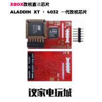 XBOX game machine to change machine direct reading chip ALADDIN XT 4032 generation machine chip