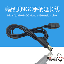 NGC handle extension cord Handle extension cord 1 8 meters pure copper material lossless signal transmission