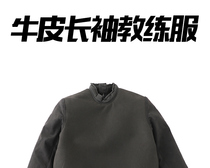 Fencing clothing coaching equipment cowhide coaching uniforms substitute uniforms training uniforms long-sleeved fencing uniforms fencing equipment