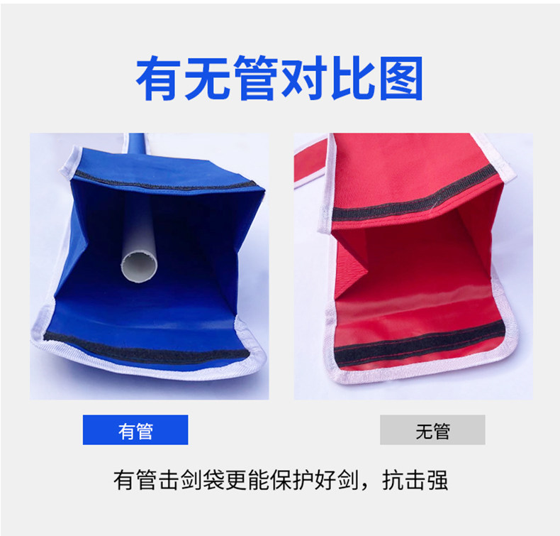 Tmall Sword Pack Детали пакета page_04.jpg