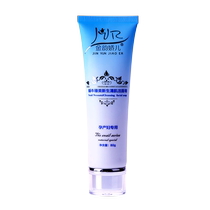 Jinyun Jiaoers facial cleanser for expectant mothers snail liquid gentle cleansing hydrating and moisturizing facial cleanser is available