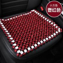 New style wooden bead summer breathable seat cushion summer camphor wood car wooden bead seat cushion round bead cool cushion small square cushion