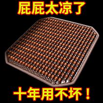 Wooden bead car seat cushion summer breathable cool cushion summer single seat ventilated universal bead seat cushion three-piece set car cushion