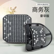 Car Seat Cushion Summer Cooling Mat Wooden Beads Breathable Wear-Resistant Anti-Slip Car Seat Cushion Five-Seater Universal Massage Waist Support Backrest Cushion