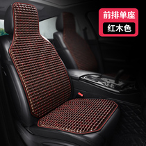 Car seat cushion summer cool cushion wood beads single piece car cushion seat cushion car summer rear car cushion ventilated and breathable