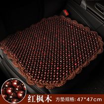 Summer ventilated bead seat cushion wooden bead car seat cushion single piece summer seat cushion breathable summer chair cushion cool cushion ventilated