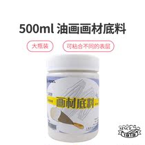 Marley oil painting base 500ml 1000ml oil canvas special paint
