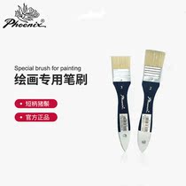 Phoenix bristle short handle brush acrylic oil painting brush gouache universal painting brush painting brush color wall painting diy brush