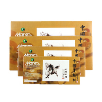 Marley Chinese painting pigment Chinese painting pigment set 12 color 18color 24 color Chinese painting set 12ml tubular