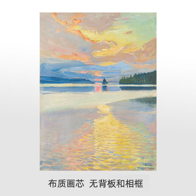 ภาพวาดชื่อดังสไตล์นอร์ดิก โดย อักเซลี กัลเลน-คาลเลลา ภาพวาดตกแต่งลายทะเลสาบลูโอแว ณ พระอาทิตย์ตก งานพิมพ์คุณภาพสูง