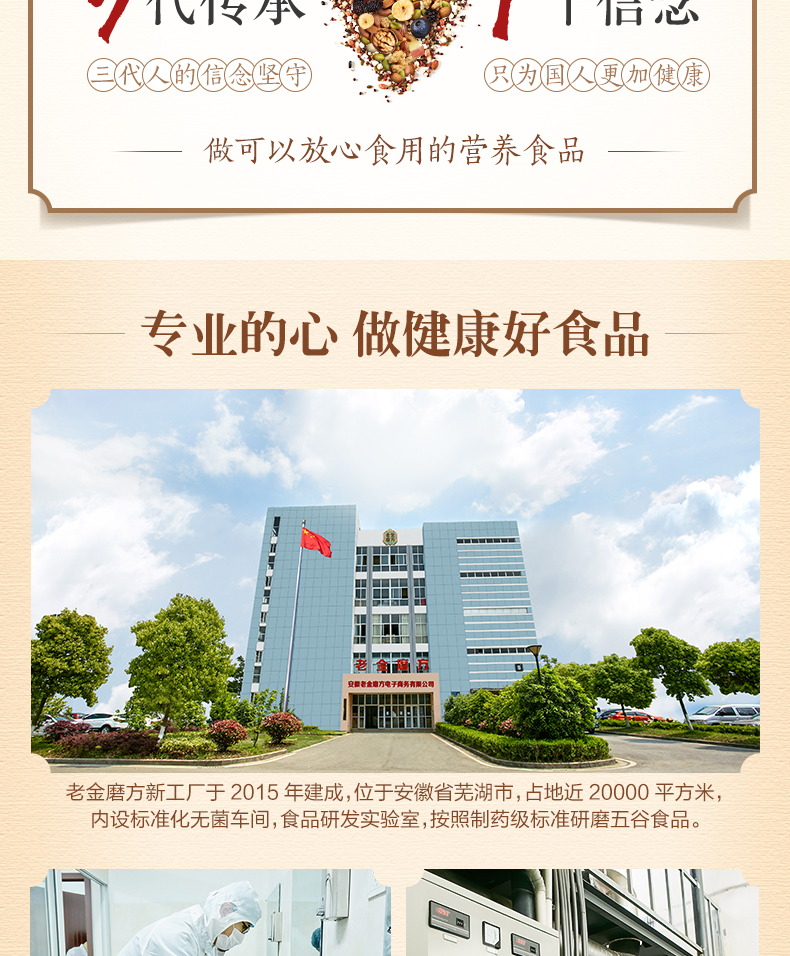 【老金磨方】红豆薏米芡实茶3盒装