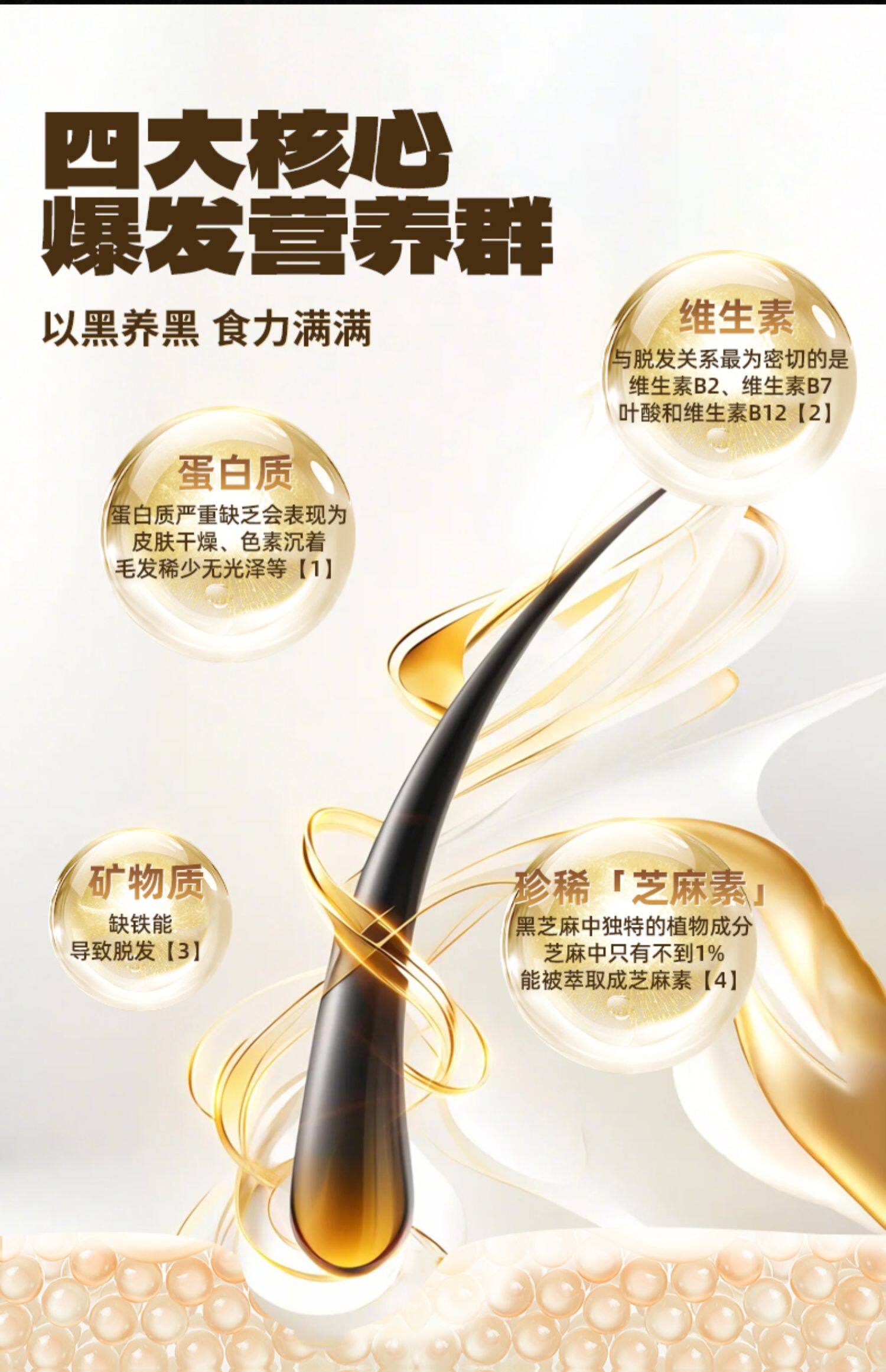 老金磨方 芝麻核桃黑豆粉 700g*2罐 双重优惠折后￥34.8包邮