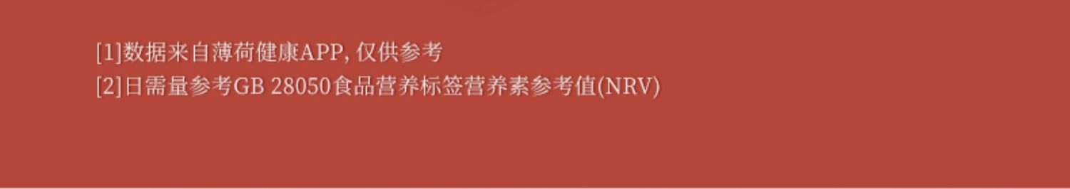 老金磨方酸奶果粒烘焙麦片280g