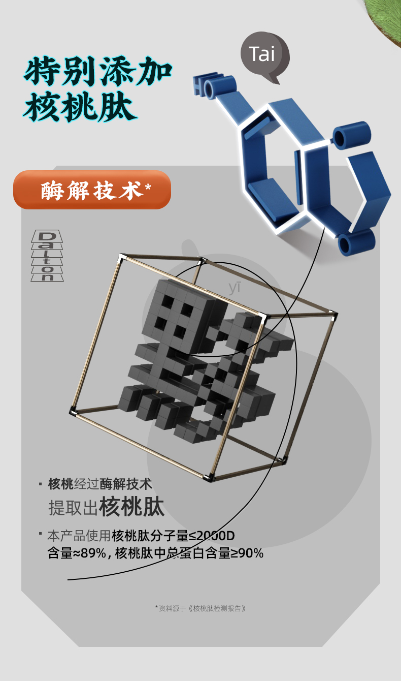 老金磨方 九蒸九晒黑芝麻丸 8丸*4件 图4